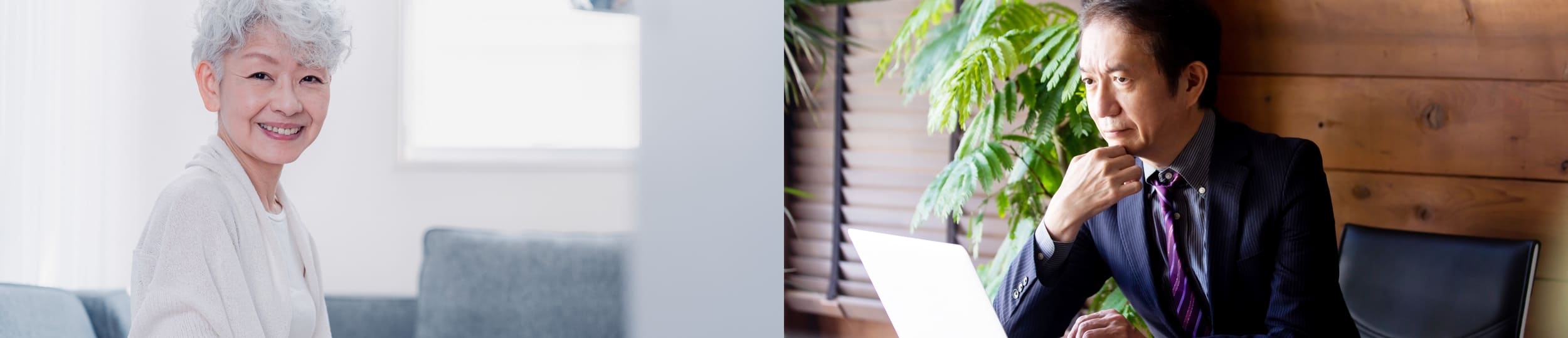 若年層向けの紹介